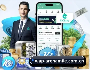 米乐官网 APP 深度功能(MILE)